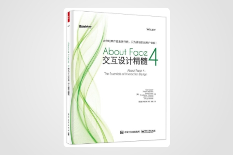 「PDF下载」About Face 4 交互设计精髓4中文版(彩版)